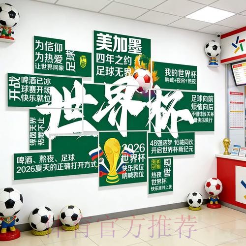 2026世界杯投注最新入口地址 2026世界杯投注最新入口地址